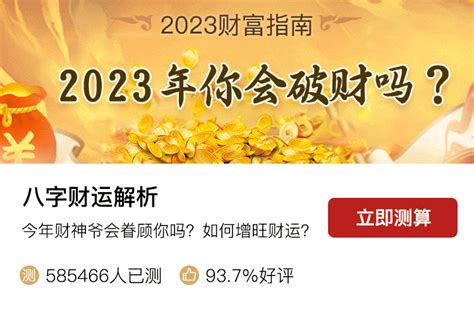 2024屬兔每月運勢|2024年属兔人的全年运势 属兔人2024年每月运势及运程详解